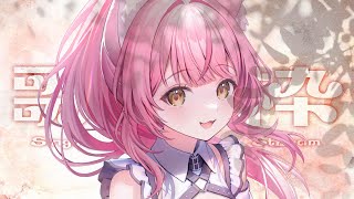 【歌枠/弾き語り】新居で初歌枠🏡優しく歌います👂【#もしゅらいぶ 】
