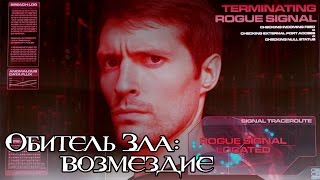 ТРЕШ-ОБЗОР фильма