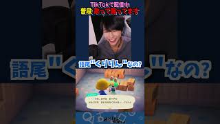 ゆるふわ系配信してます見てください。#ゲーム実況 #切り抜き #あつ森