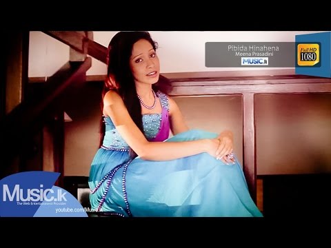 Pibida Hinahena - Meena Prasadini - www.Music.lk