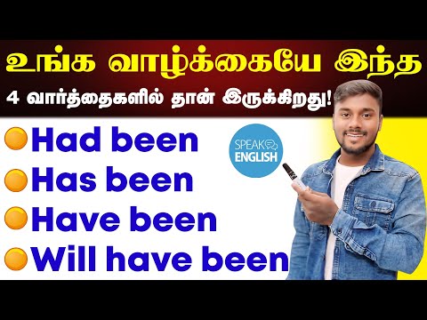 Have been, Has been, Had been, Will Have Been - Spoken English Grammar | English Speaking Practice |