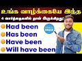 Have Been Has Been Had Been Will Have Been Spoken English Grammar English Speaking Practice