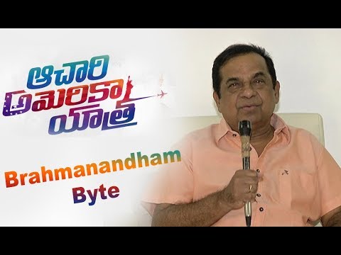 Bramhanamdam About Aachari America Yatra
