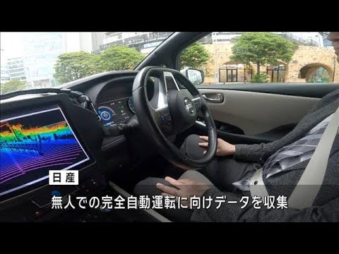 自動運転: 都市では人がハンドルを握る必要はなくなります