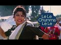 Le Le Chumma Hum 1991 Amitabh Bachchan Kimi Katkar Kavita Krishnamurthy Romantic Songs