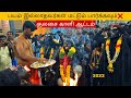 Kulasai Dasara 2022 Kali Attam Mutharamman Kovil