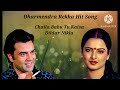 Chaila Babu Tu Kaisa Dildar Nikla Kartavya 1979 Goldmines Gaane Sune Ansune Oldsong