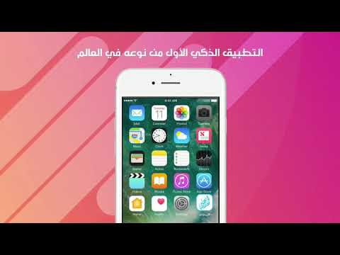 قبيلة الزرعوني AlZarooni Video