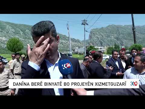 بەڤیدیۆ.. د سامان بەرزنجی: بە دواداچوون بۆ ڤایرۆسە نوێیەکە دەکەین