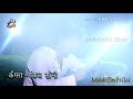 Khesari Lal Yadav Doli Me Goli Maar De Song Video