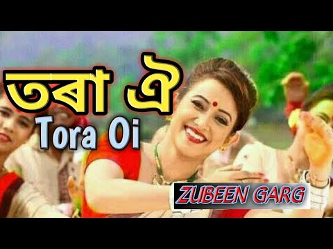 Tora Oi Cover