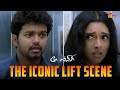 The Iconic Vijay And Asin S Lift Scene Pokkiri Movie Scene Prakash Raj KTV