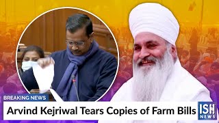 Arvind Kejriwal Tears Copies of Farm Bills