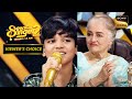 Mani ने Asha जी के लिए गाया Saathiyaa Nahin Jaanaa Song Superstar Singer 2