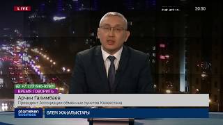 КАК МОЖЕТ ИЗМЕНИТЬСЯ РЫНОК ОБМЕНА ВАЛЮТ?