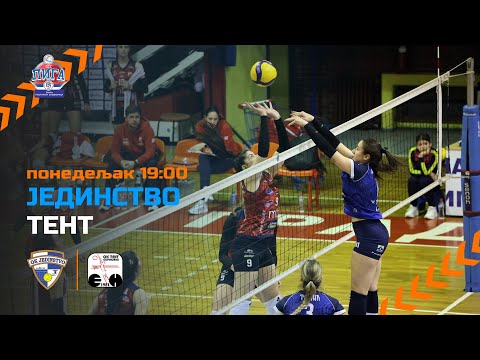 OK Jedinstvo - OK Tent