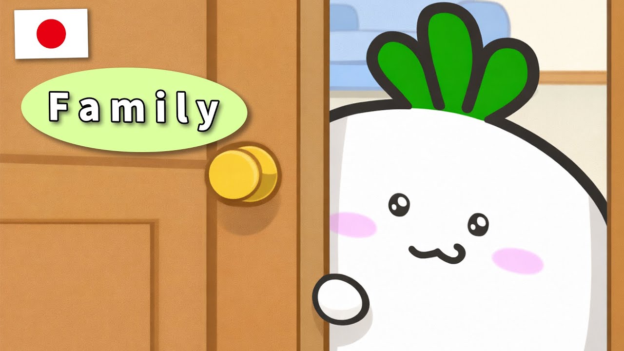 Learn Japanese with Anime #5 | Family