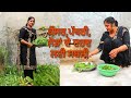 Punjabi Village Cooking Village Life Of Punjab Indian Rural Life Khas Khas Ki Sabzi