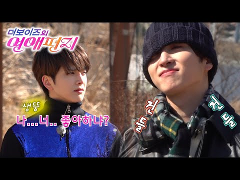 Thumbnail for video: 리얼로망스 더보이즈의 연애편지 (THE BOYZ's Love Letter) | TEASER
