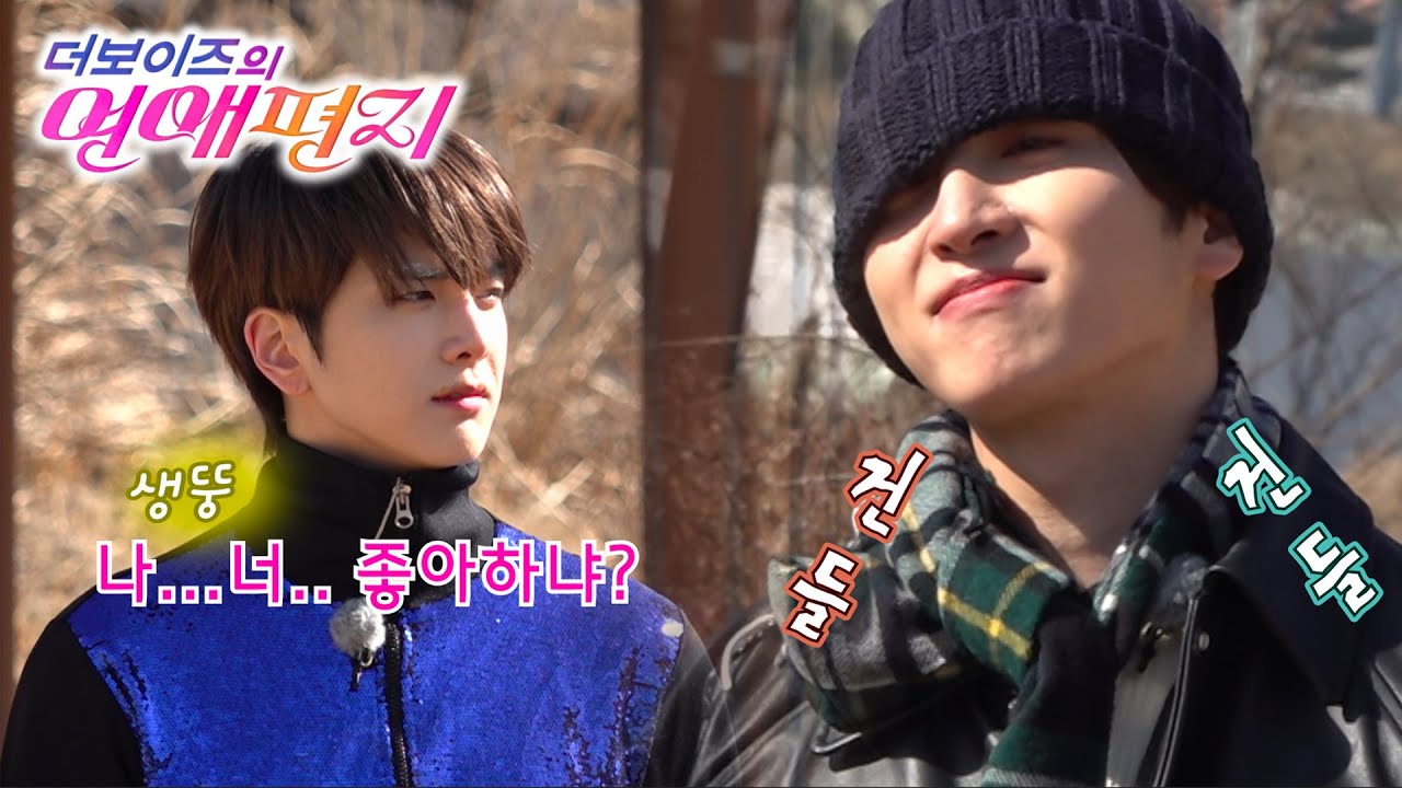 리얼로망스 더보이즈의 연애편지 (THE BOYZ's Love Letter) | TEASER