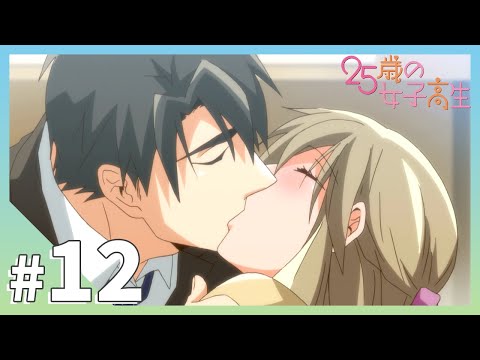 25-sai no Joshikousei Reunion Saki Hazuki
