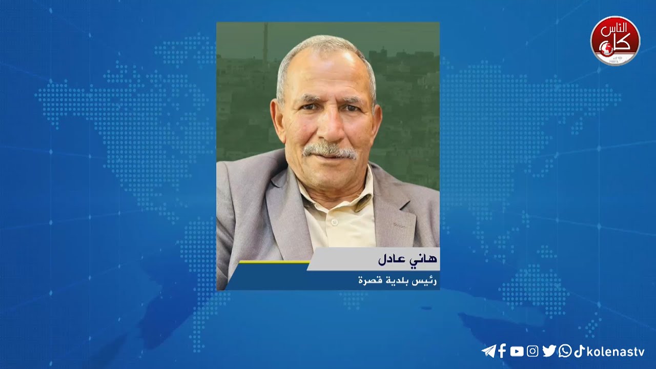 الاحتلال يقمع فعالية لمساندة قاطفي الزيتون في قصرة ويجبرهم على مغادرة أراضيهم