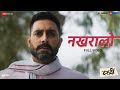 Nakhralo - Full Video | Dasvi | Abhishek Bachchan, Yami Gautam | Sachin-Jigar, Mame Khan, Ashish P