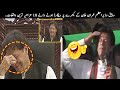 10 Funny Moments Of Ex PM Imran Khan Caught on Camera | TOP X TV