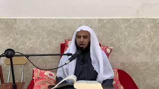 صورة شرح كتاب تيسير الكريم الرحمن || سورة البقرة || د. سامي الواكد .