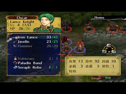 Fire Emblem: Path of Radiance Maniac Mode 0% Chapter 6 in 5 turns