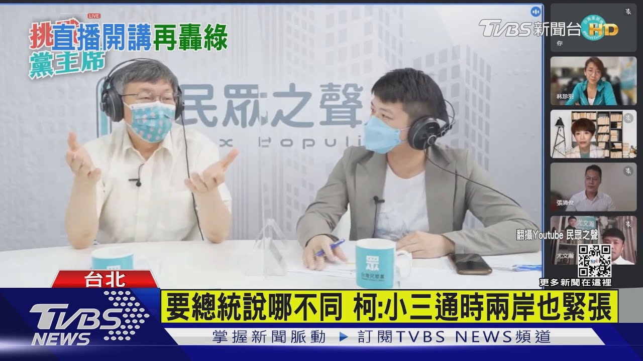 再槓金廈大橋 柯轟民進黨最大敗筆是雙標