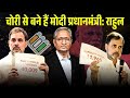 चुनाव आयोग क्यों नहीं आया सामने सूत्र�