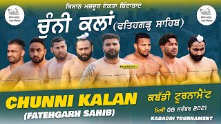 Chunni Kalan (Fatehgarh Sahib) Kabaddi Tournament 08 Nov 2021