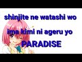 Opening 1 Tu Love Ru Darkness Full Lyric