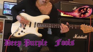 Deep Purple - Fools (guitar cover)