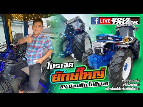 โปรพีฟาย
