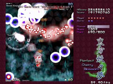 Touhou 7- Perfect Cherry Blossom -Stage 5-Easy