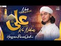 Manqabat E Maula Ali Ali Ke Nokar Muhammad Hassan Raza Qadri