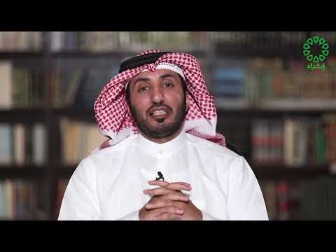 أبو البقاء الرندي وثاء الأندلس