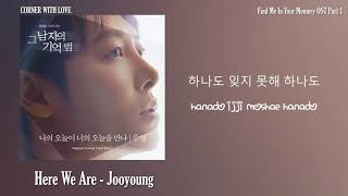 Download lagu Jooyoung (주영) - Here We Are (Find Me in Your Memory OST Part 1) Lyrics (Han/Rom) mp3 Download lagu Jooyoung (주영) - Here We Are (Find Me in Your Memory OST Part 1) Lyrics (Han/Rom) mp3