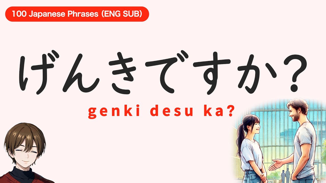 Learn 100 Japanese phrases in 25 minutes - Basic Japanese You need (ENG SUB) #learnjapanese