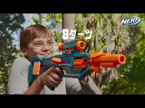 NERF（ナーフ） F0423 エリート2．0 イーグルポイント RD-8 ハズブロ