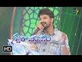 Okamaaru Kalasina Song Dhanunjay Performance Swarabhishekam 21st January 2018 ETV Telugu