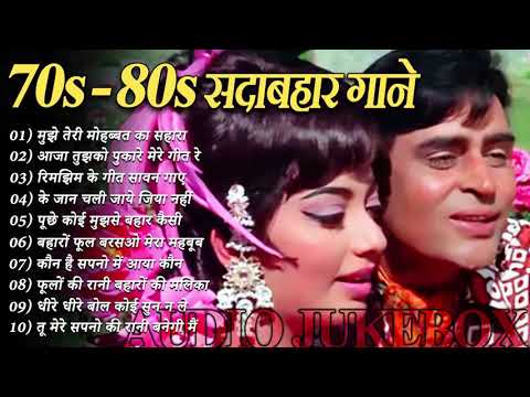 Old hit romantic songs