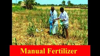 preview picture of video 'Fertilizer for Sugar Cane Om Sakthi'