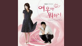 Download lagu Like Me (Byung Hee & Cheol Soo) mp3