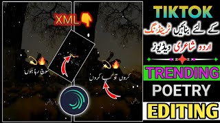 heat waves text effect || heat waves edit|| how to create heat wave vi