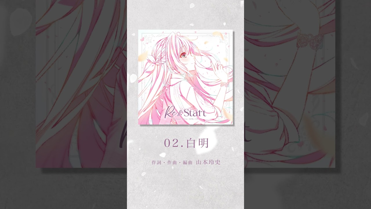 YouTubeサムネイル