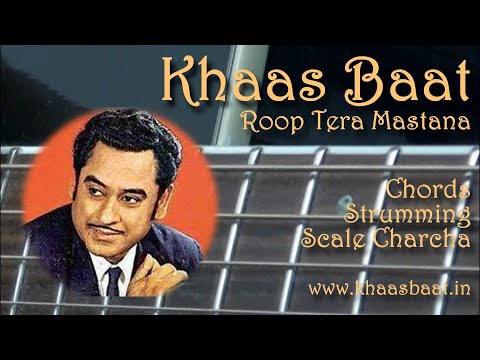 Rup Tera Mastana - Kishore Kumar