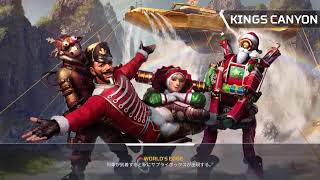 コロナに負けるな！apex